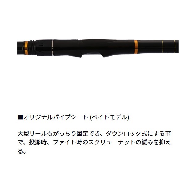 24トーナメント磯